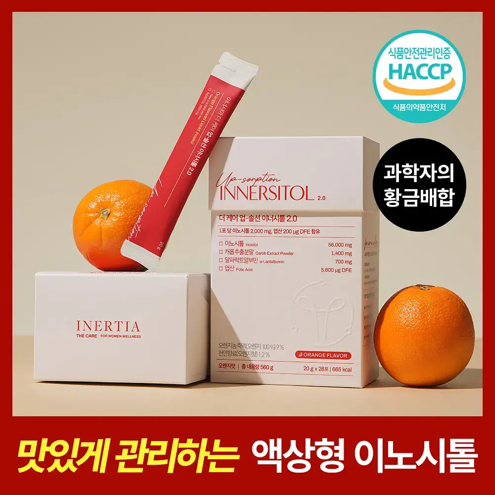 [국내최초 액상형] 이너시아 더 케어 업-솔션 이너시톨 2.0 (28일분/14일분 택 1)